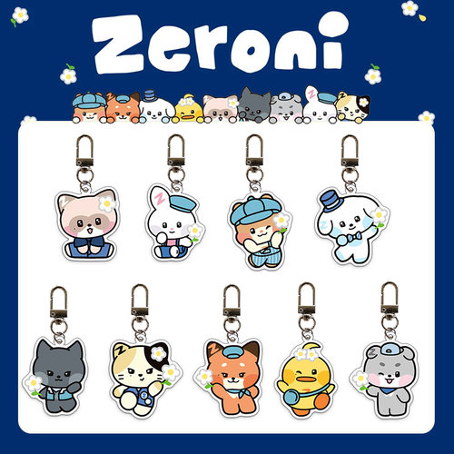 ZB1日本快闪亚克力钥匙扣 挂件 包包配饰 ZERONI 玩偶 明星周边