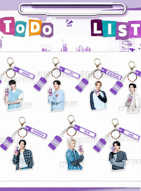 EN 联名亚克力钥匙扣 包包挂件 配饰 梁祯元 朴成训 符 周边自制