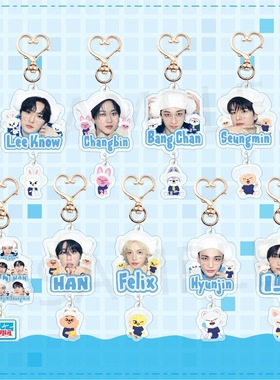 stray kids 大头卡通亚克力钥匙扣包包挂件配件饰品明星周边