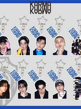 Stray Kids新专 KARMA 亚克力钥匙扣挂件饰品明星周边同款