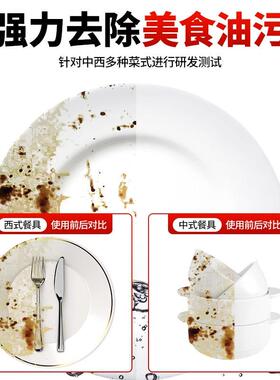 超OXR洗宝DH100自动洗F碗碟机清洁剂商用大桶装洗碗剂洗涤液清剂