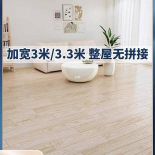 地毯室卧大面积全铺家用地板革51005481地面铺3米加地宽PVC塑胶地