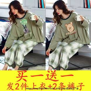 宽松卡通可爱ins家居服两CKS件套装 买秋一 送一睡女春季 衣长袖