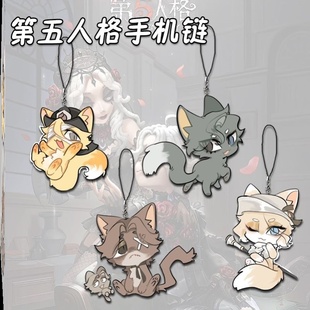 第五人格猫猫系列手机链周边亚克力火灾调查员书包挂件手机挂绳