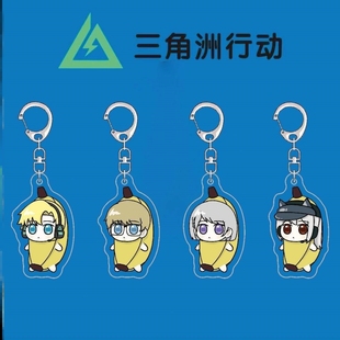 三角洲行动红薯窝香蕉猫游戏周边可爱蜂医麦晓雯露娜比特书包挂件