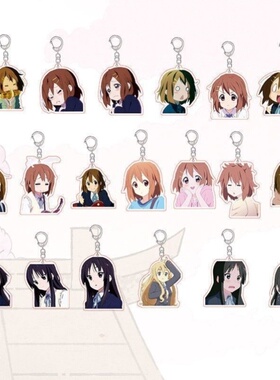 K-ON轻音少女动漫周边呆维可爱表情双层高透亚克力精致钥匙扣