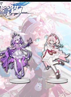 崩坏星穹铁道周边Q版立牌高颜值亚克力学生书桌摆件ins小礼物