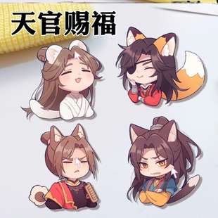 天官赐福胸针谢怜花城可爱版学生书包卡通礼物立体挂件二次元饰品