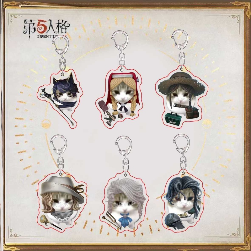 第五人格小猫咪可爱玩具商园丁周边游戏亚克力钥匙扣装饰包包礼物