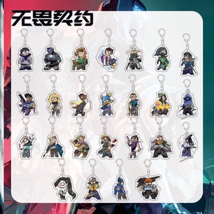 无畏契约周边钥匙扣搞怪霓虹捷风贤者暮蝶亚克力双面书包挂件挂饰