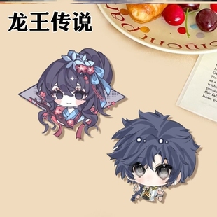 斗罗大陆4龙王传说胸针唐舞麟学生徽章书包立体卡通礼物挂件饰品
