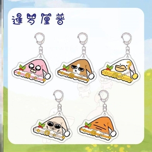 暹罗厘普钥匙扣可爱表情圣诞帽多栋秀珍周边学生挂件书包挂饰礼物