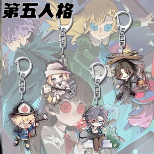 第五人格钥匙扣游戏周边挂件火灾调查员骑士法罗挂绳学生书包挂饰