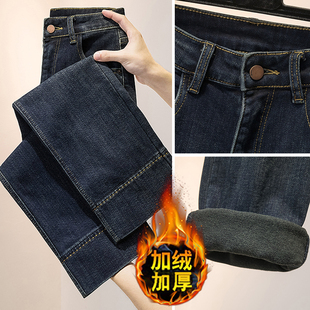 广州新塘直筒牛仔裤女秋冬季新款加绒加厚梨型身材显瘦牡丹阔腿裤