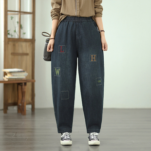 女春秋款 宽松萝卜老爹裤 2025新款 子大码 洋气妈妈绣花裤 哈伦牛仔裤