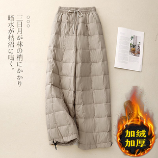 加绒加厚小个子外穿休闲直筒阔腿裤 女2025秋冬新款 大码 轻薄羽绒裤