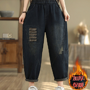 萝卜老爹哈伦裤 女士阔腿牛仔裤 子大码 洋气妈妈裤 秋冬加绒2025新款