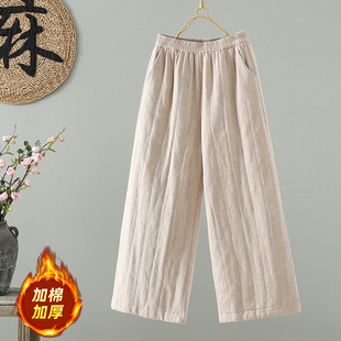 老年人加厚保暖直筒阔腿裤 新款 女士外穿2025冬季 宽松休闲夹棉棉裤