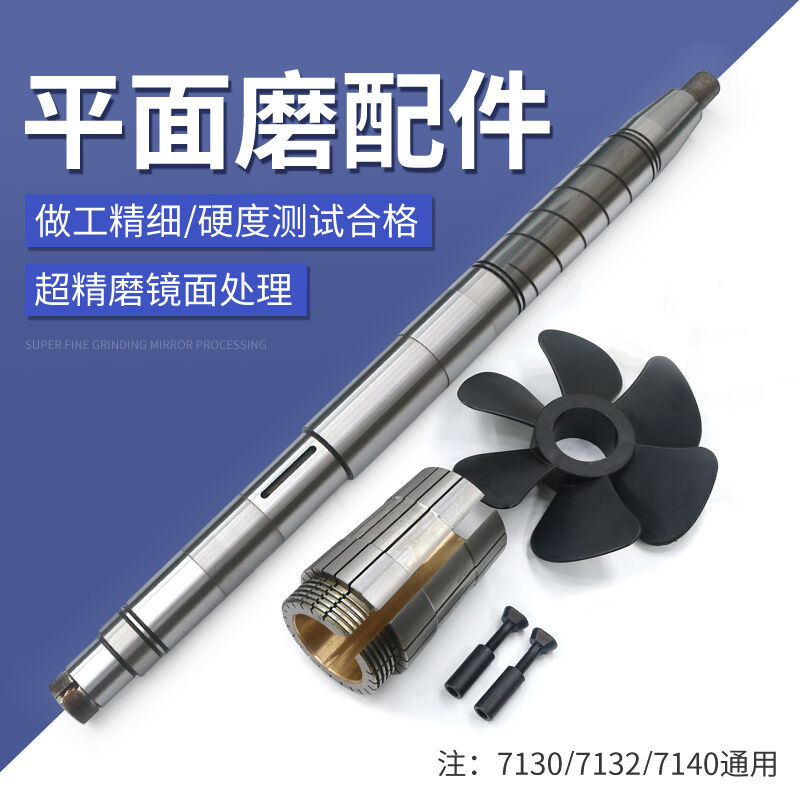 新品杭州7130磨床主轴轴瓦桂北7132前轴承7140铜套川磨配件平面磨