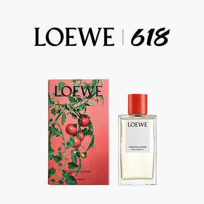 LOEWE罗意威番茄叶家居香水植物