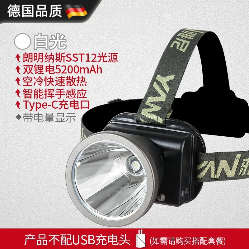 日本德国进口726X头灯led强光充电超亮头戴式手电筒户外长续航锂
