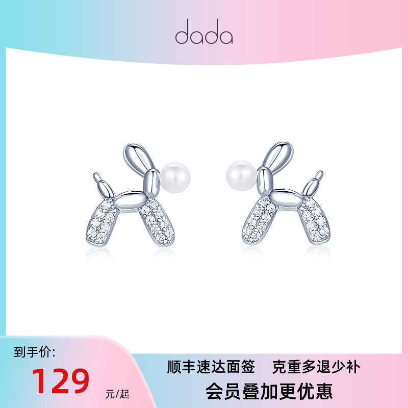 千叶（珠宝）银925仿珍