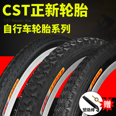 正新自行车轮胎齐全型号