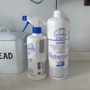 日本代购pasteuriser77食用级进口酒精喷雾消毒杀菌烘焙可喷食品