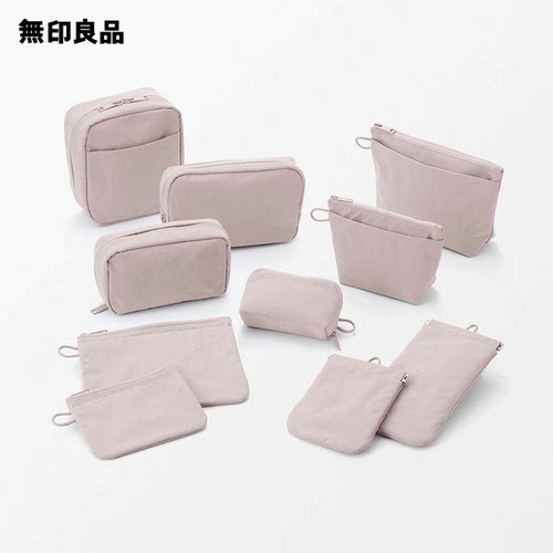 部分现货 日本muji无印良品 尼龙化妆包收纳包手拿包