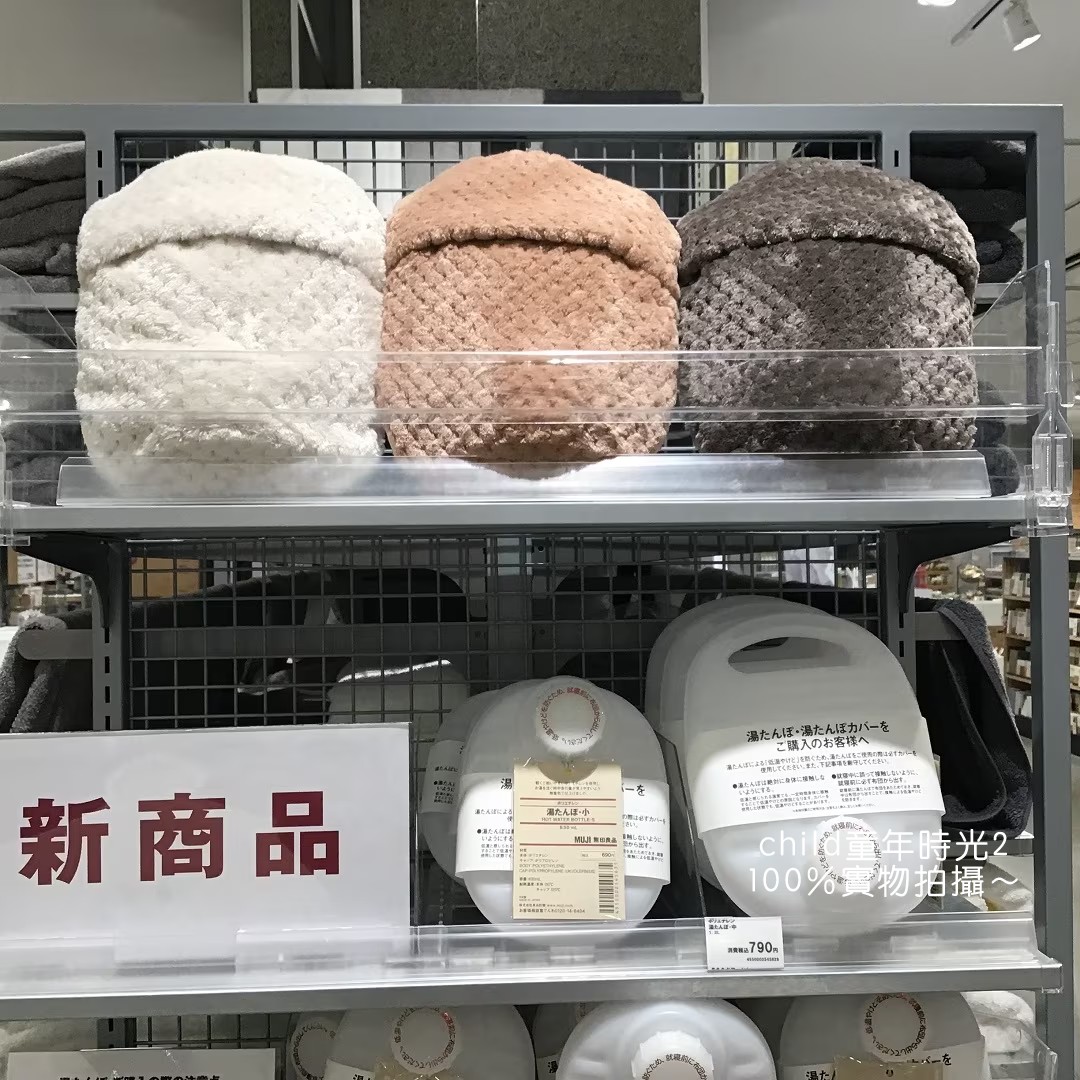 现货日本muji无印良品汤婆子暖水袋灌水式古老式传统热水袋暖手袋