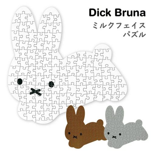 现货 日本miffy米菲兔子拼图 减压小玩具