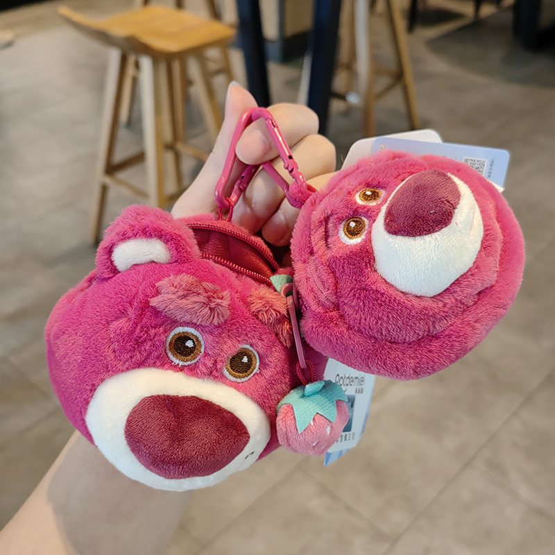 正版草莓熊零钱包耳机口红包