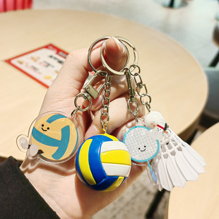 乒乓球羽毛球网球排球足球篮球橄榄球钥匙扣男女书包精致挂件礼物