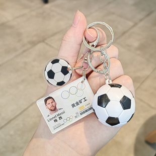 姆巴佩C罗梅西内马尔足球钥匙扣世界杯书包挂件创意礼品纪念品男