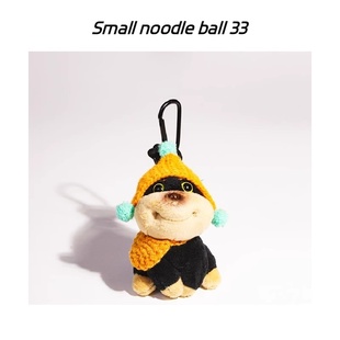 小面团33可爱蜜蜂小狗包包挂件女生毛绒公仔钥匙扣玩偶书背包挂饰