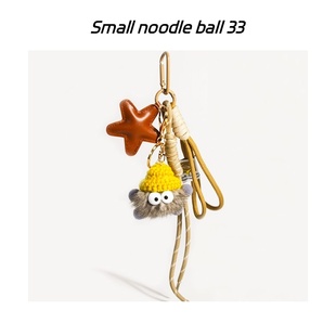小面团儿33美拉德星星miu系包包挂件ins可爱包配件钥匙扣挂绳挂饰
