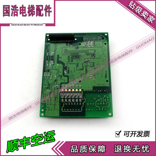 新时达AstarS8一体机变频器分频卡AS.T002 D05001A-V2.1 AS.T001