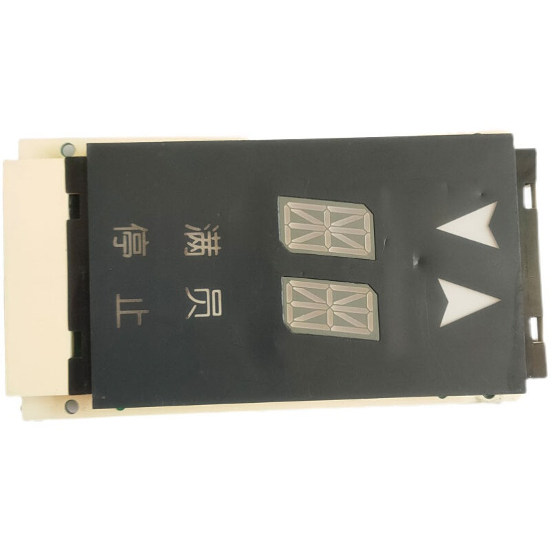 奥的斯电梯外呼内呼显示板DAA25140NNN 2001 实物图 现货秒发,3C数码配件,USB多功能数码宝,淘宝优惠券,粉丝福利购,淘宝优惠卷