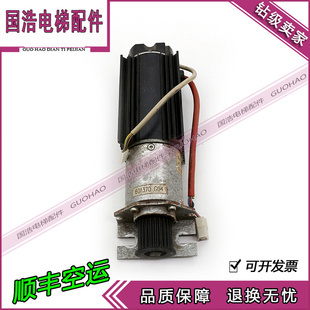 601370G03 通力门机马达KM601370G04 通力电梯配件 通力门电机
