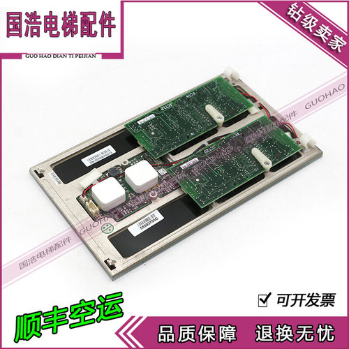 电梯讯达3300AP3600玻璃面板外呼并联触摸屏205539 591874 591893