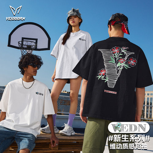 维动新生短袖男女运动针织T恤衫篮球美式纯棉休闲儿童青少年夏季V