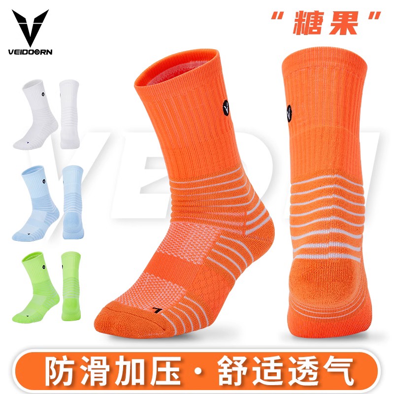 实战篮球袜子维动训练中长筒高帮