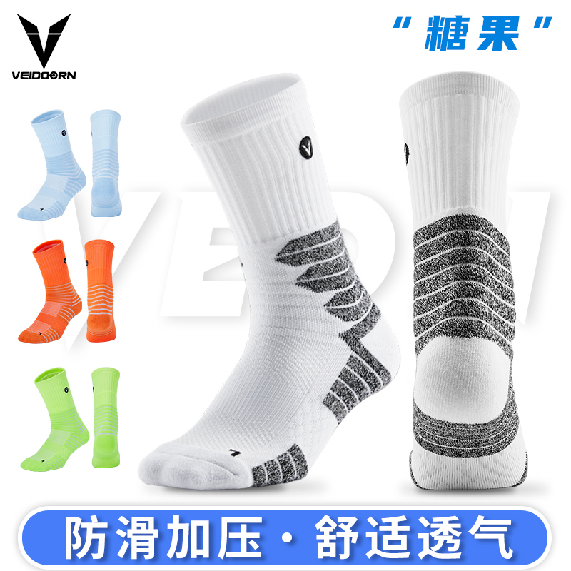 实战篮球袜子维动训练中长筒高帮