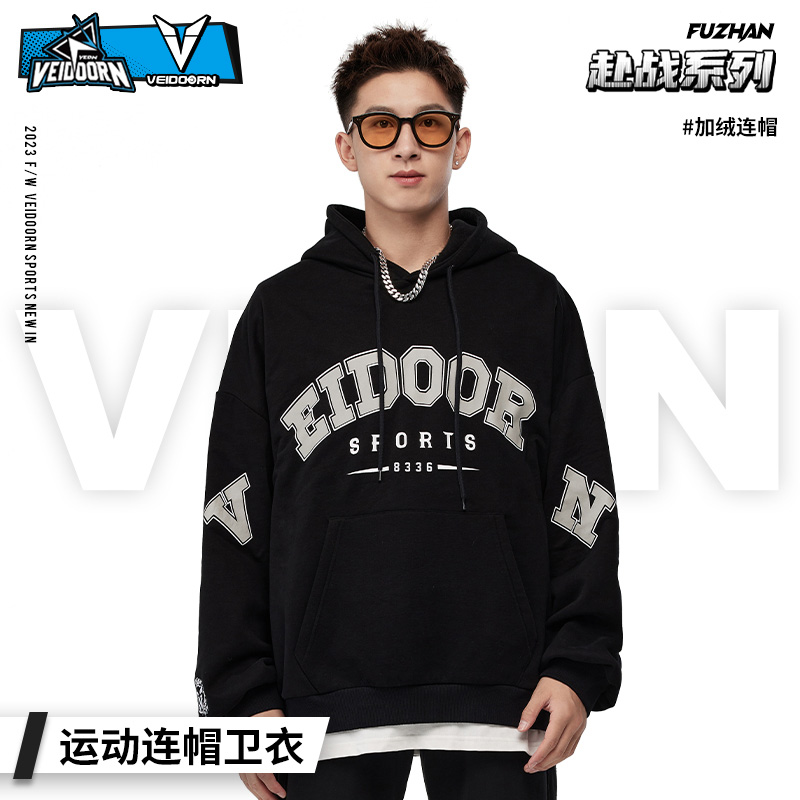 维动卫衣秋冬美式外套篮球运动