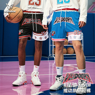 维动星驰运动短裤男篮球裤美式跑步夏季网眼透气四分裤儿童青少年