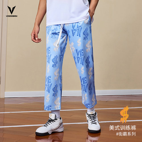 维动街霸美式训练裤男直筒长裤春夏薄款儿童篮球跑步运动女休闲裤