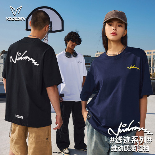 维动线迹短袖男篮球运动针织美式