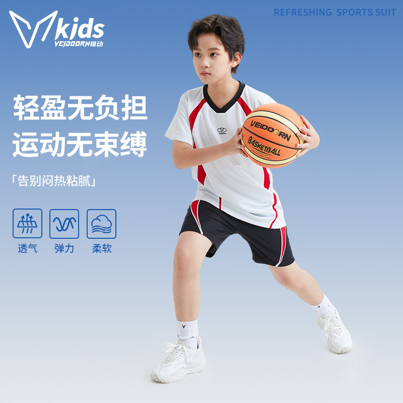 维动儿童运动套装男童夏季薄款两件套跑步透气小学生短袖T恤短裤V