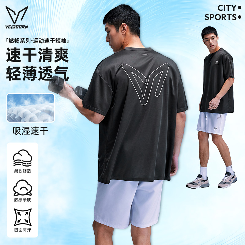 维动燃畅短袖速干衣t恤男夏