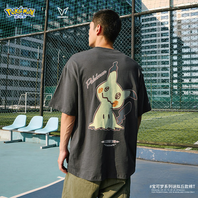 维动宝可梦联名谜拟丘款短袖男夏